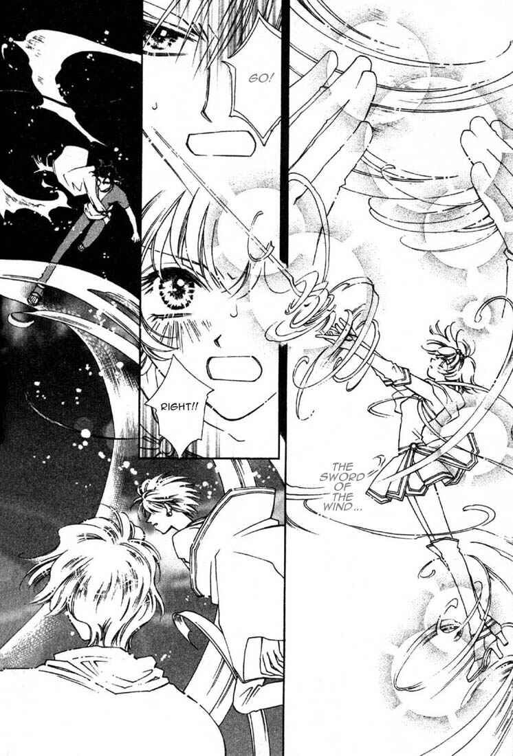 Page 18 Chapter 3 Shin Shirayuki-hime Densetsu Pretear
