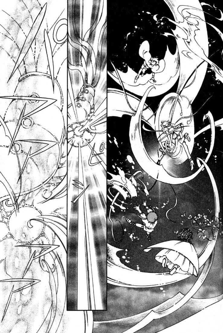 Page 19 Chapter 3 Shin Shirayuki-hime Densetsu Pretear
