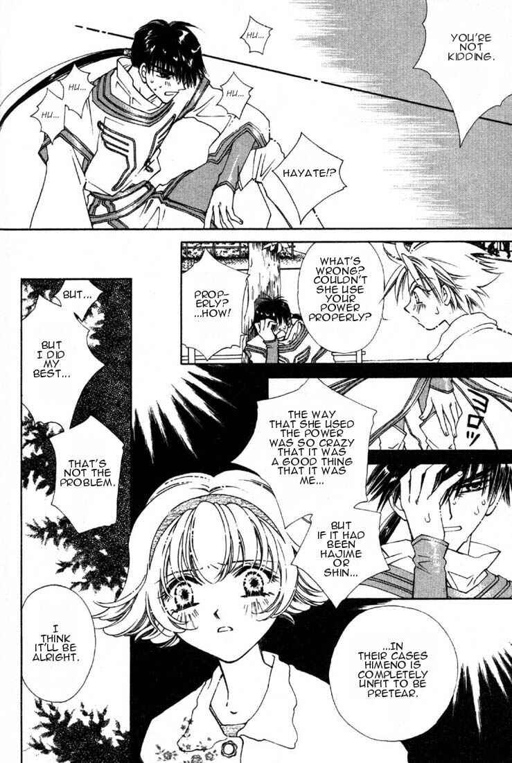 Page 22 Chapter 3 Shin Shirayuki-hime Densetsu Pretear