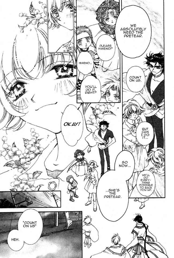 Page 27 Chapter 3 Shin Shirayuki-hime Densetsu Pretear