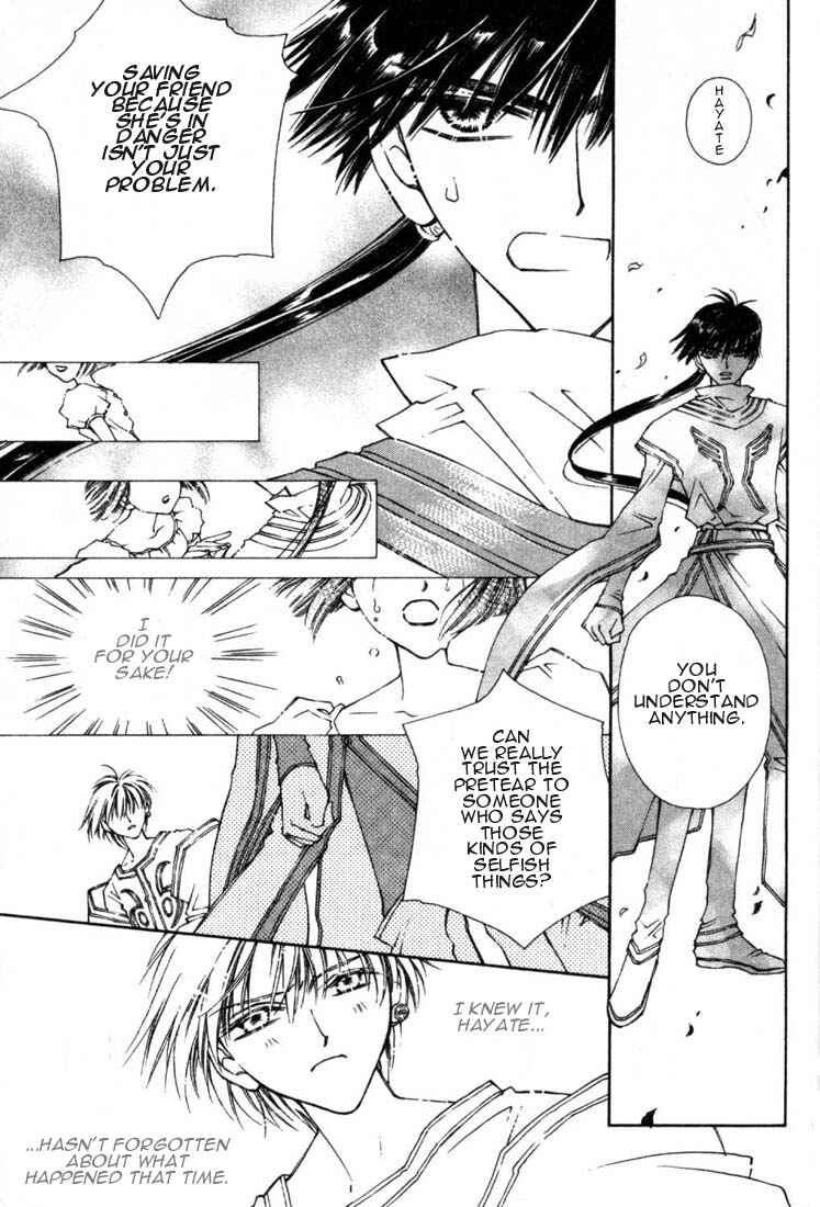 Page 3 Chapter 3 Shin Shirayuki-hime Densetsu Pretear