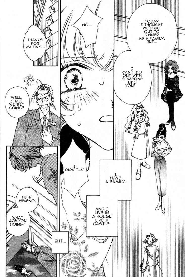 Page 30 Chapter 3 Shin Shirayuki-hime Densetsu Pretear