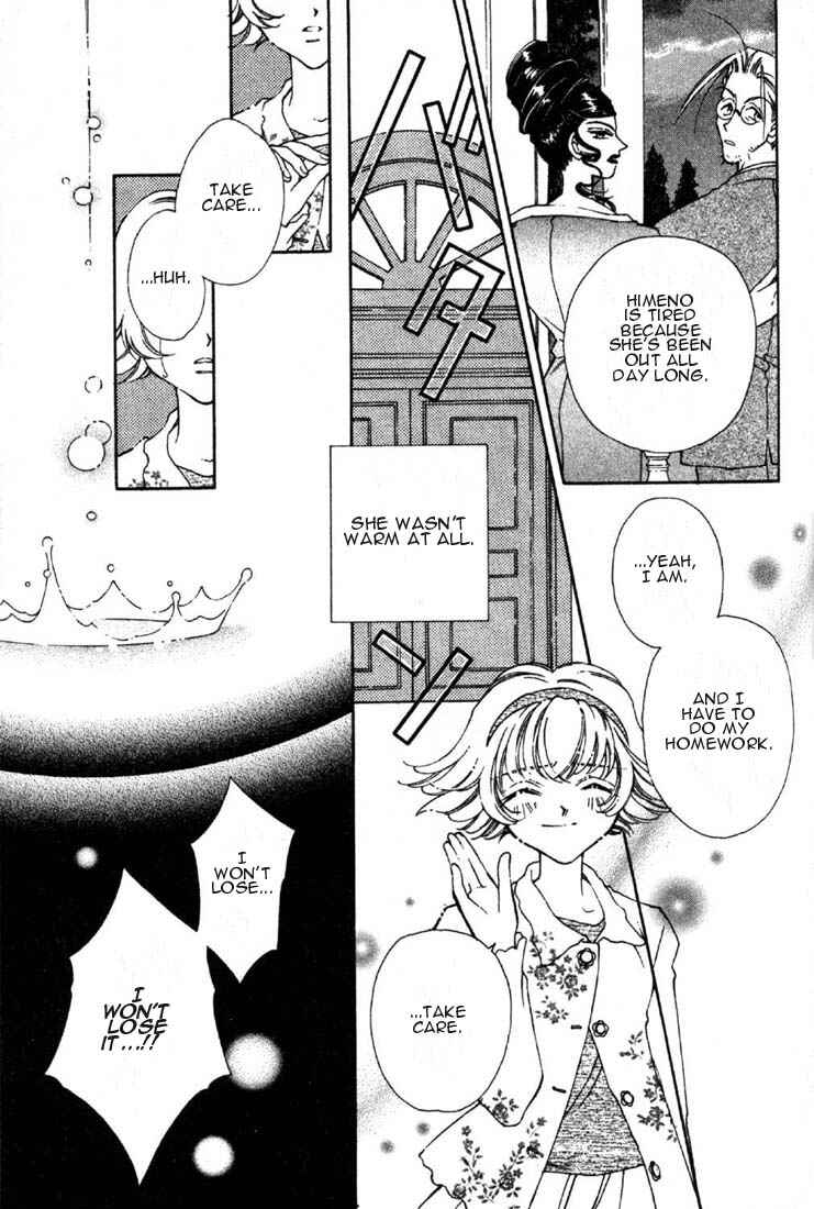 Page 31 Chapter 3 Shin Shirayuki-hime Densetsu Pretear