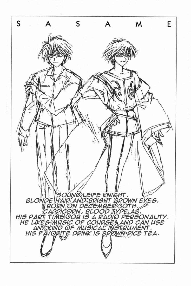 Page 32 Chapter 3 Shin Shirayuki-hime Densetsu Pretear