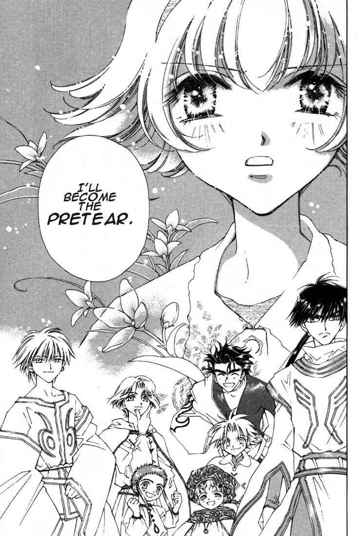 Page 5 Chapter 3 Shin Shirayuki-hime Densetsu Pretear