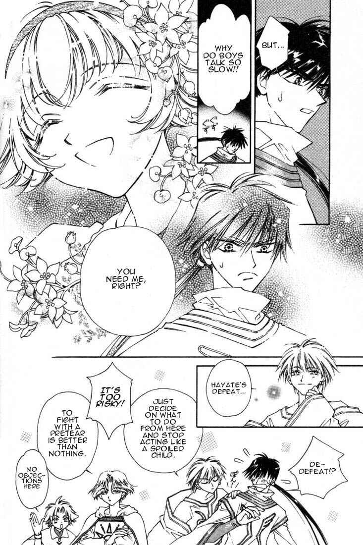 Page 6 Chapter 3 Shin Shirayuki-hime Densetsu Pretear