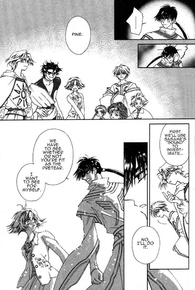 Page 7 Chapter 3 Shin Shirayuki-hime Densetsu Pretear