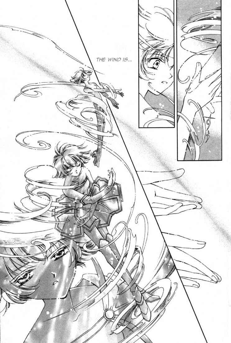 Page 9 Chapter 3 Shin Shirayuki-hime Densetsu Pretear