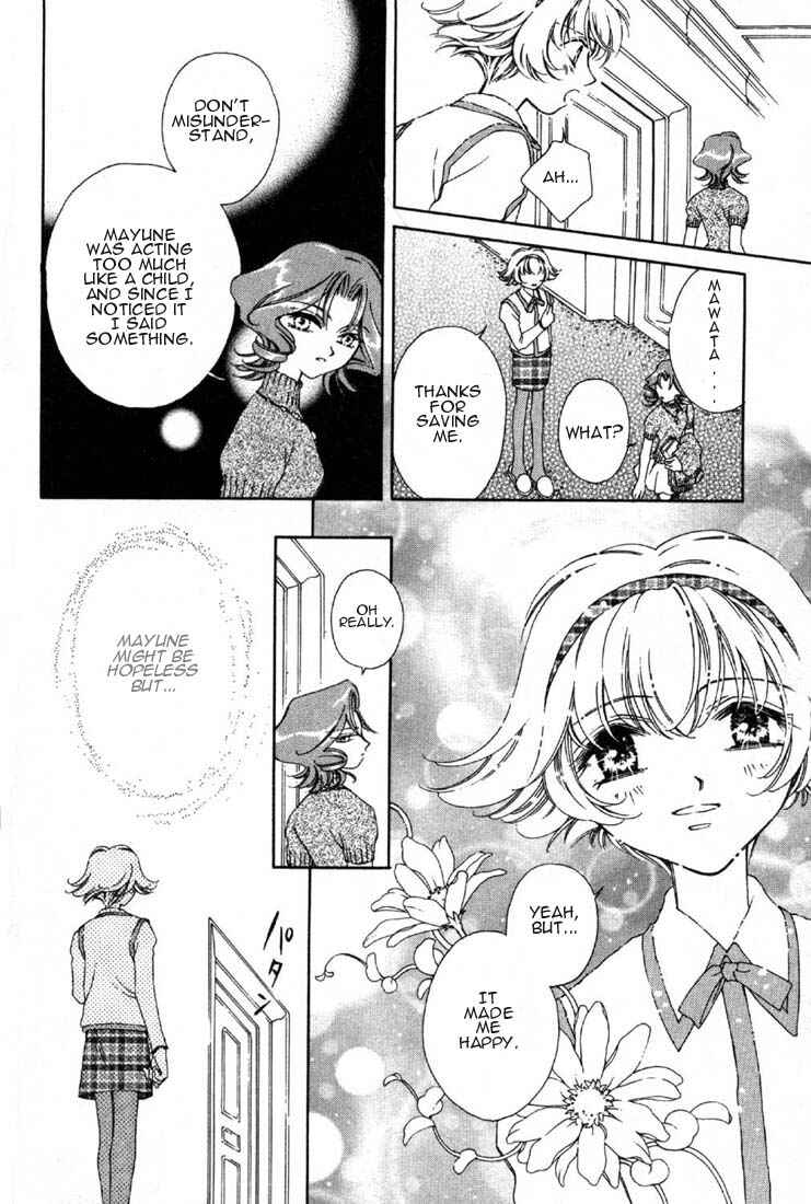 Page 16 Chapter 4 Shin Shirayuki-hime Densetsu Pretear