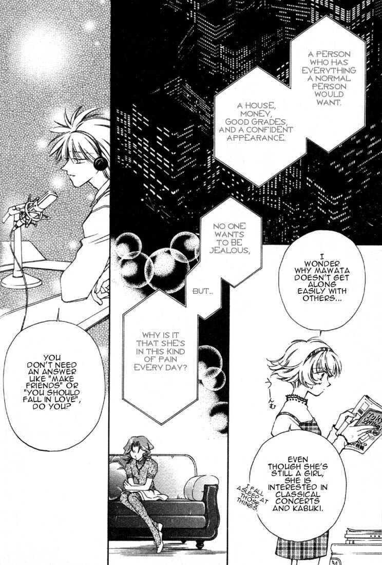 Page 18 Chapter 4 Shin Shirayuki-hime Densetsu Pretear