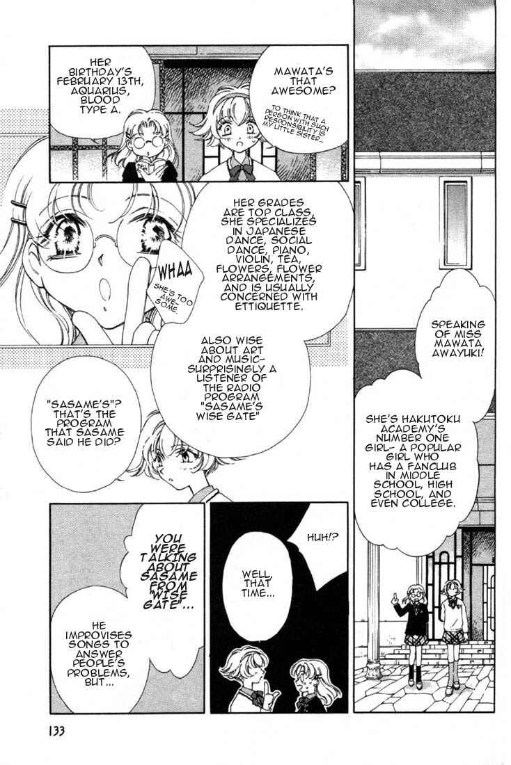 Page 21 Chapter 4 Shin Shirayuki-hime Densetsu Pretear