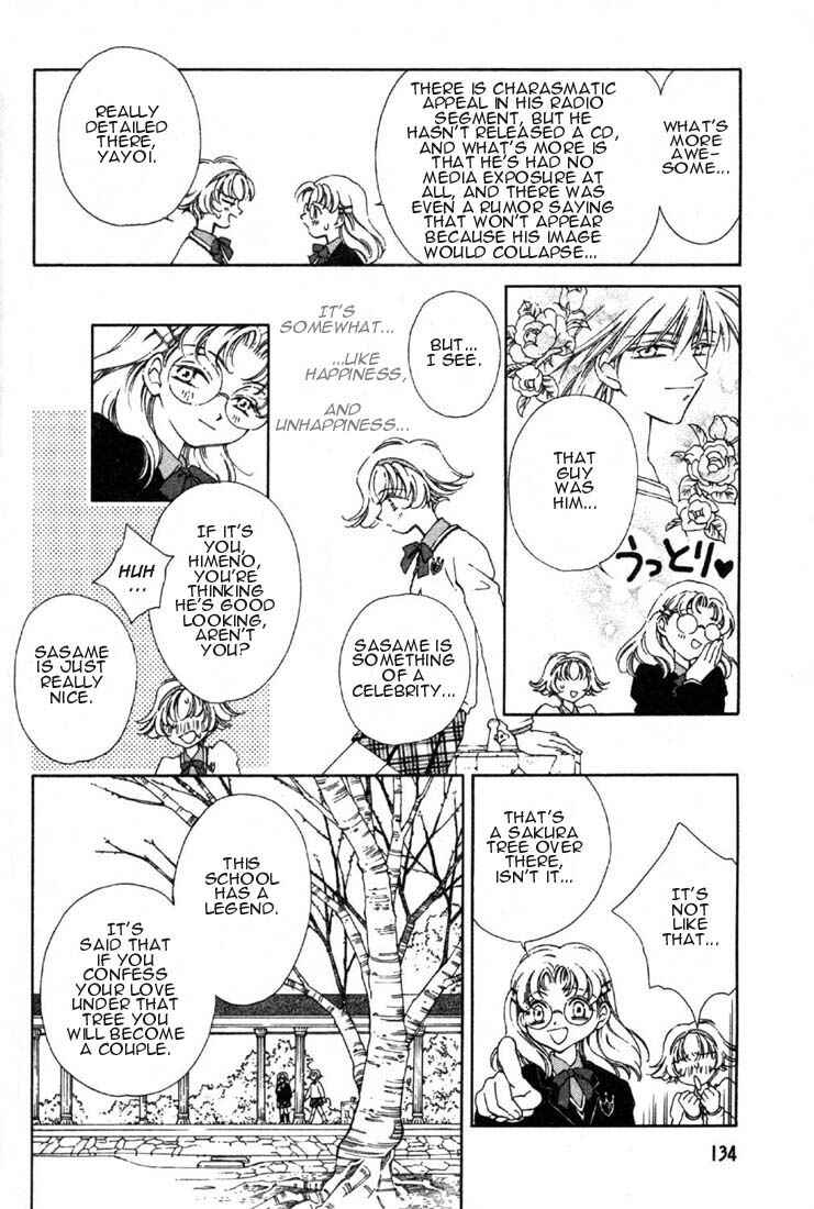Page 22 Chapter 4 Shin Shirayuki-hime Densetsu Pretear