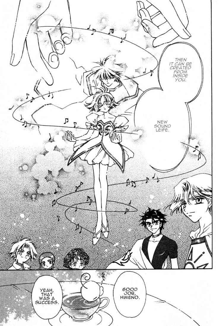 Page 3 Chapter 4 Shin Shirayuki-hime Densetsu Pretear