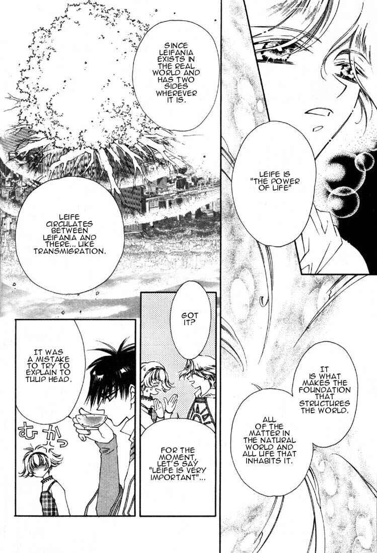 Page 6 Chapter 4 Shin Shirayuki-hime Densetsu Pretear