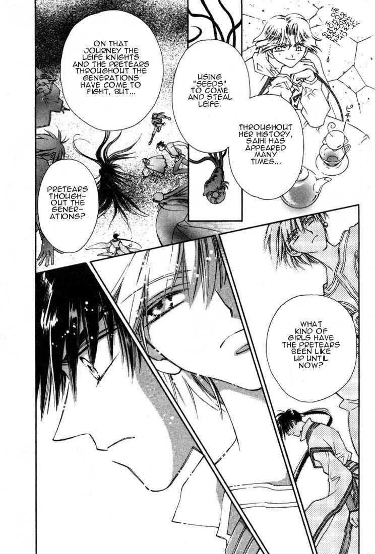 Page 7 Chapter 4 Shin Shirayuki-hime Densetsu Pretear