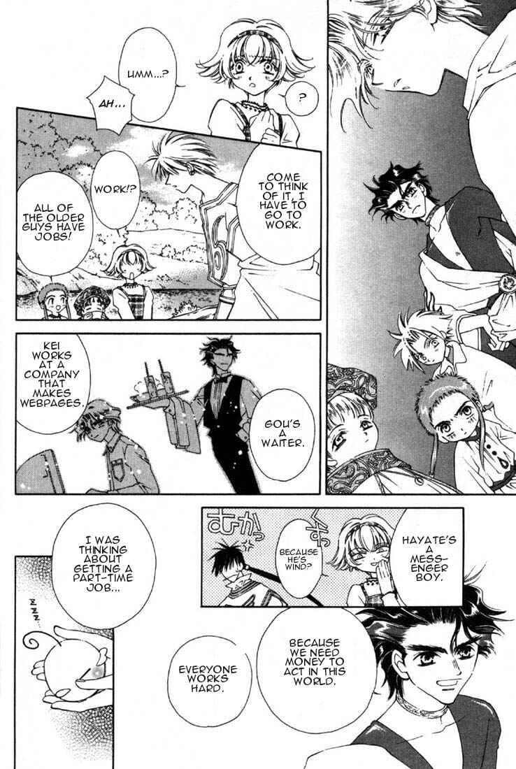 Page 8 Chapter 4 Shin Shirayuki-hime Densetsu Pretear
