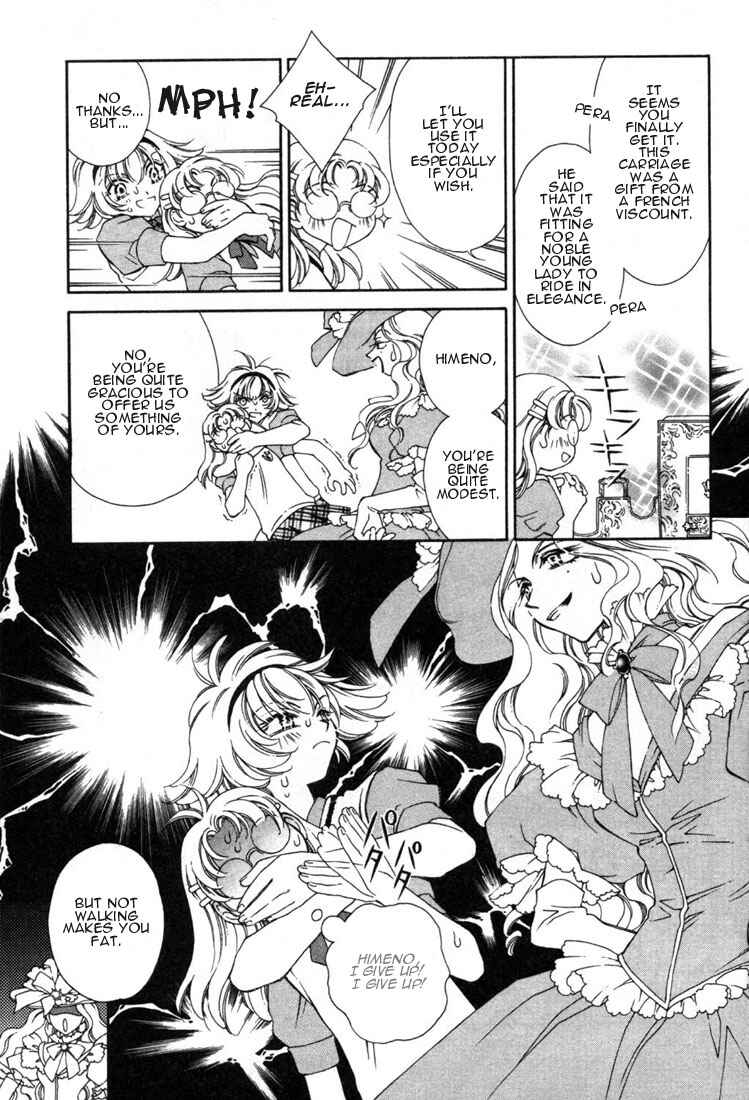 Page 11 Chapter 11 Shin Shirayuki-hime Densetsu Pretear