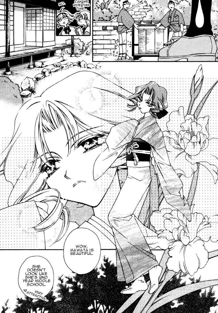 Page 13 Chapter 11 Shin Shirayuki-hime Densetsu Pretear