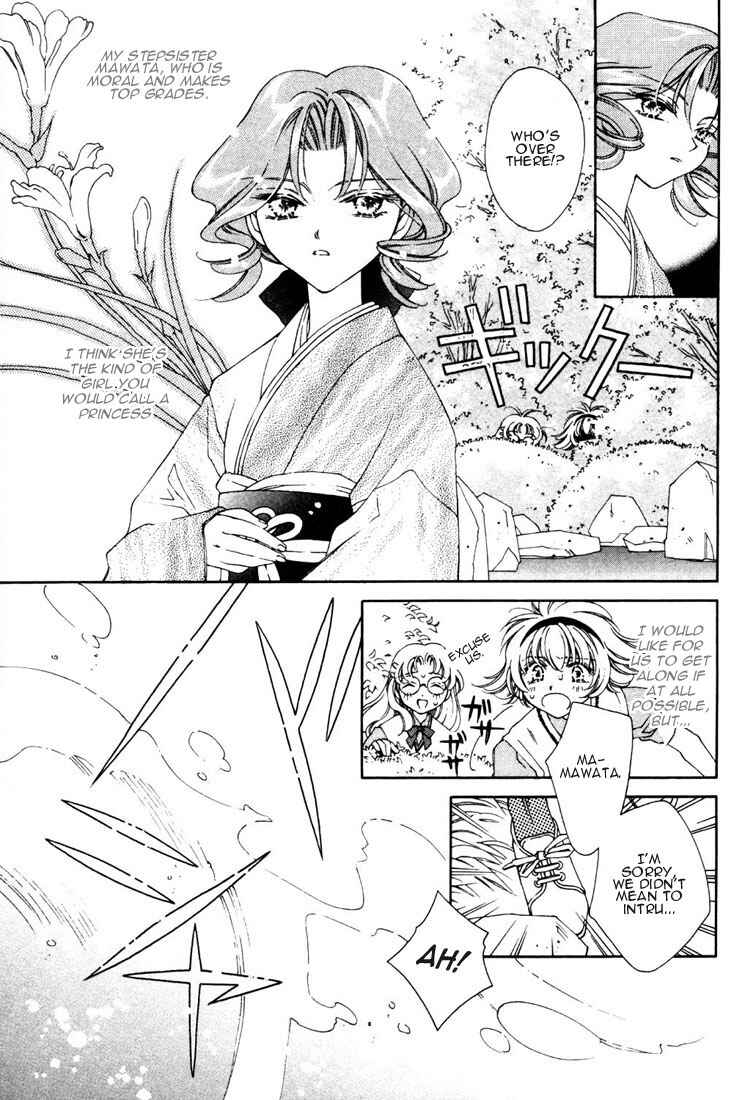 Page 15 Chapter 11 Shin Shirayuki-hime Densetsu Pretear