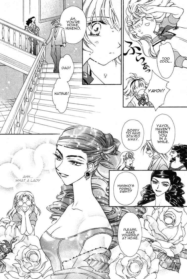 Page 18 Chapter 11 Shin Shirayuki-hime Densetsu Pretear