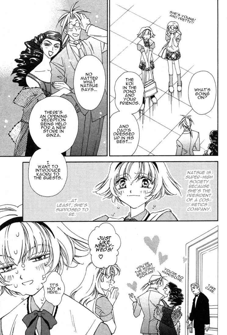 Page 19 Chapter 11 Shin Shirayuki-hime Densetsu Pretear
