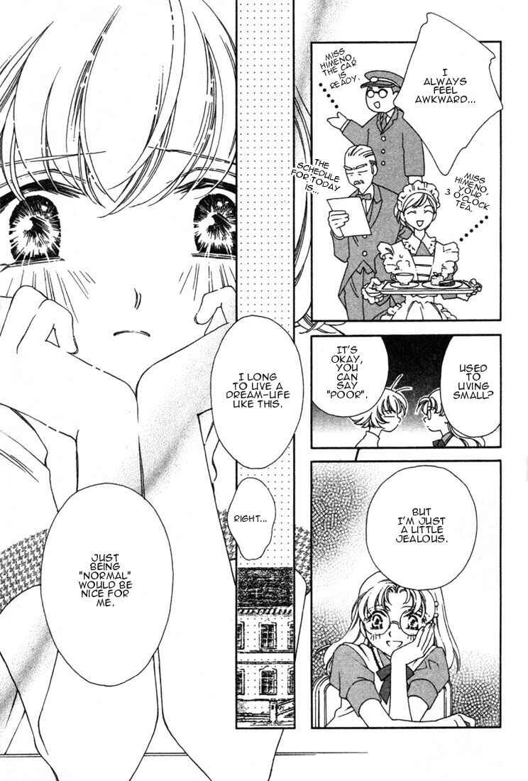 Page 21 Chapter 11 Shin Shirayuki-hime Densetsu Pretear