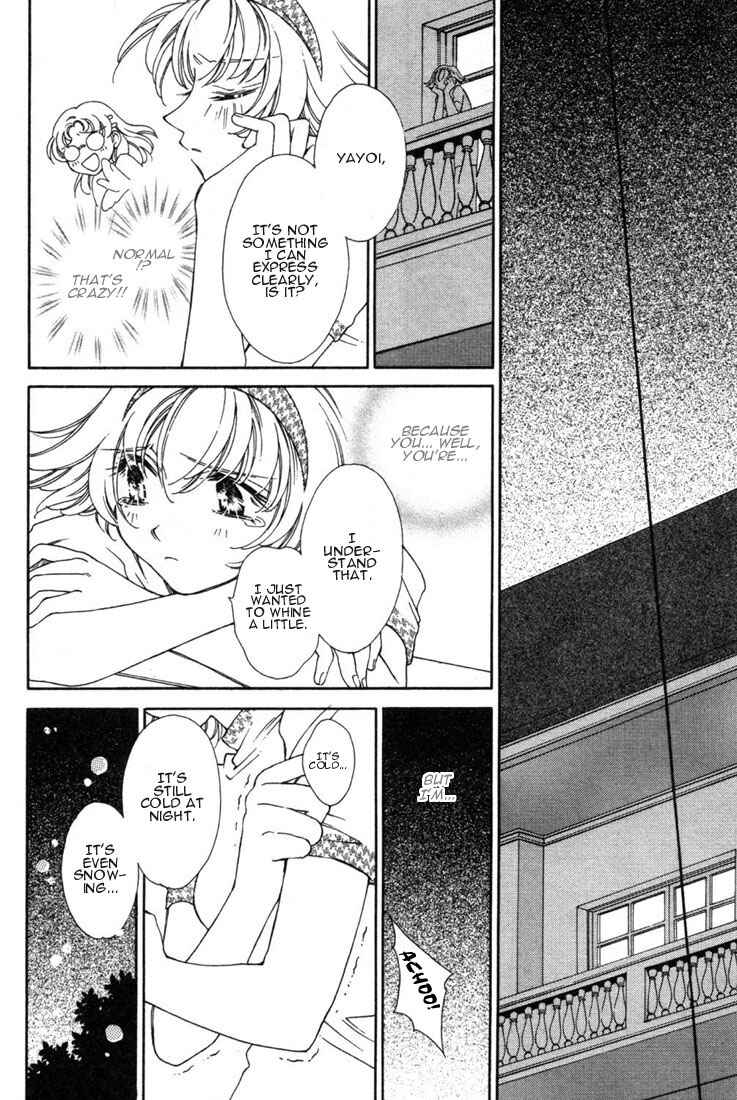 Page 22 Chapter 11 Shin Shirayuki-hime Densetsu Pretear