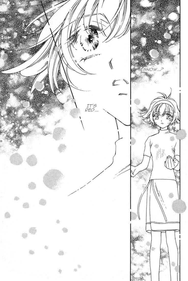 Page 23 Chapter 11 Shin Shirayuki-hime Densetsu Pretear