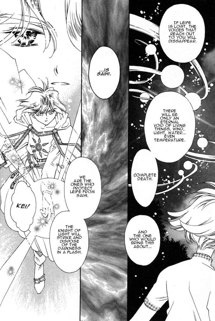 Page 26 Chapter 11 Shin Shirayuki-hime Densetsu Pretear