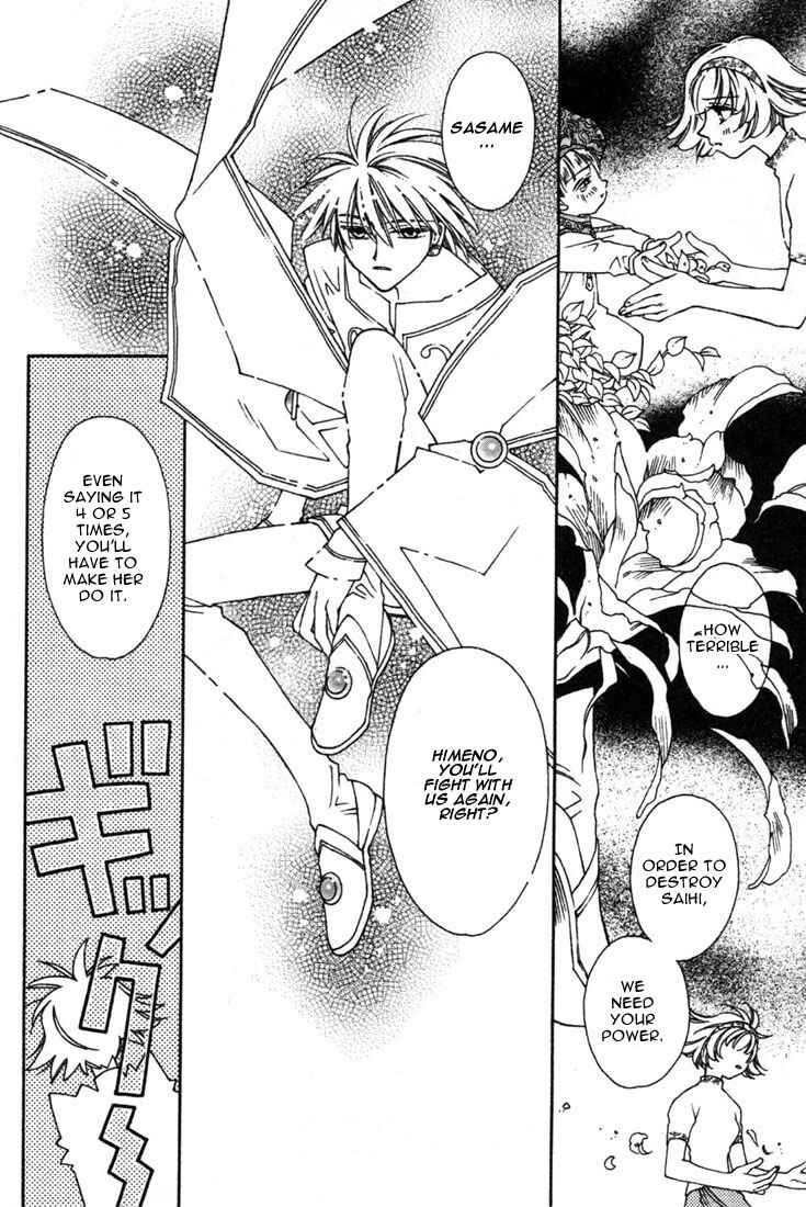 Page 28 Chapter 11 Shin Shirayuki-hime Densetsu Pretear