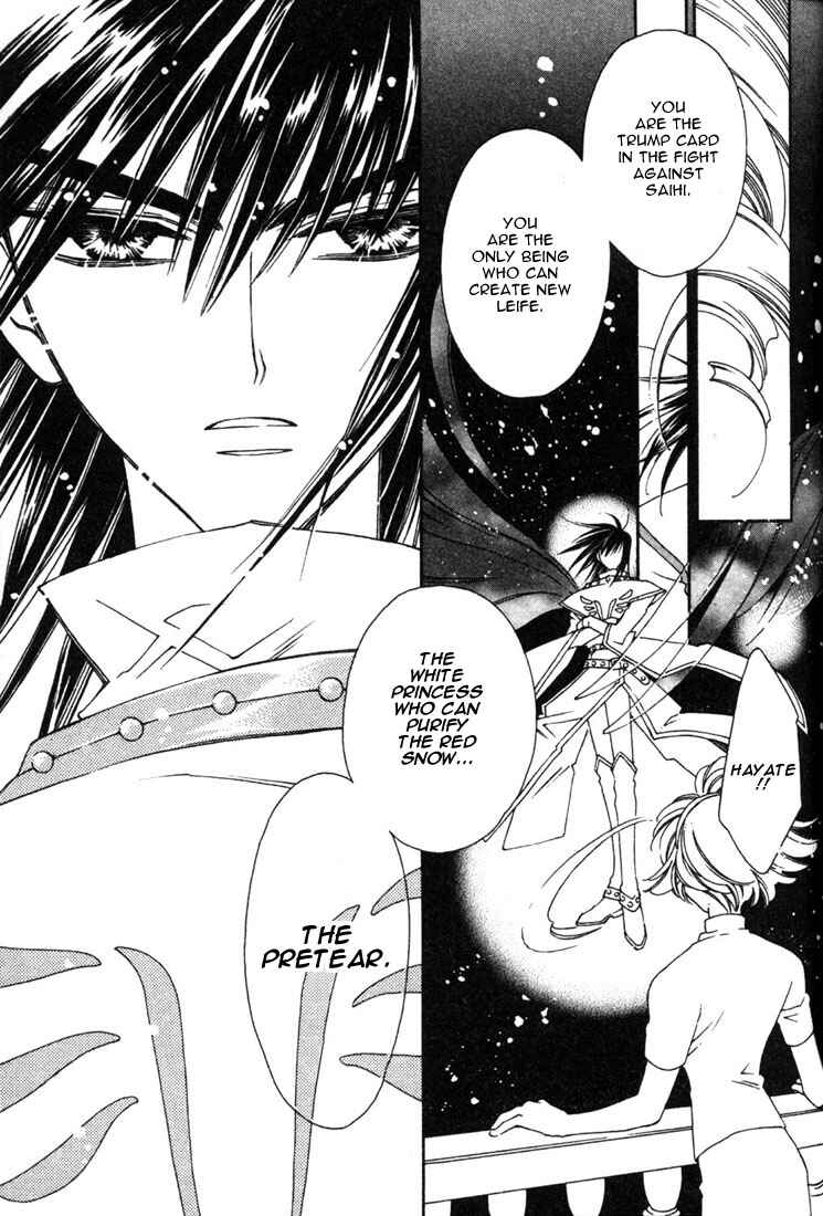 Page 29 Chapter 11 Shin Shirayuki-hime Densetsu Pretear