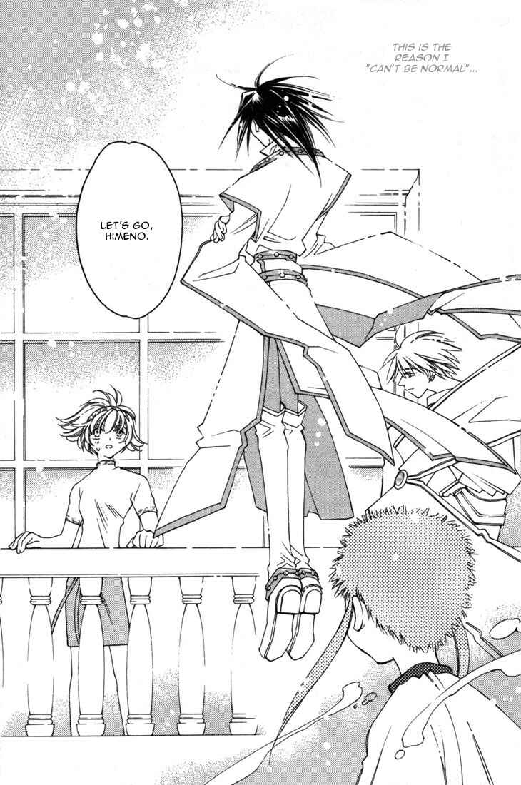 Page 30 Chapter 11 Shin Shirayuki-hime Densetsu Pretear