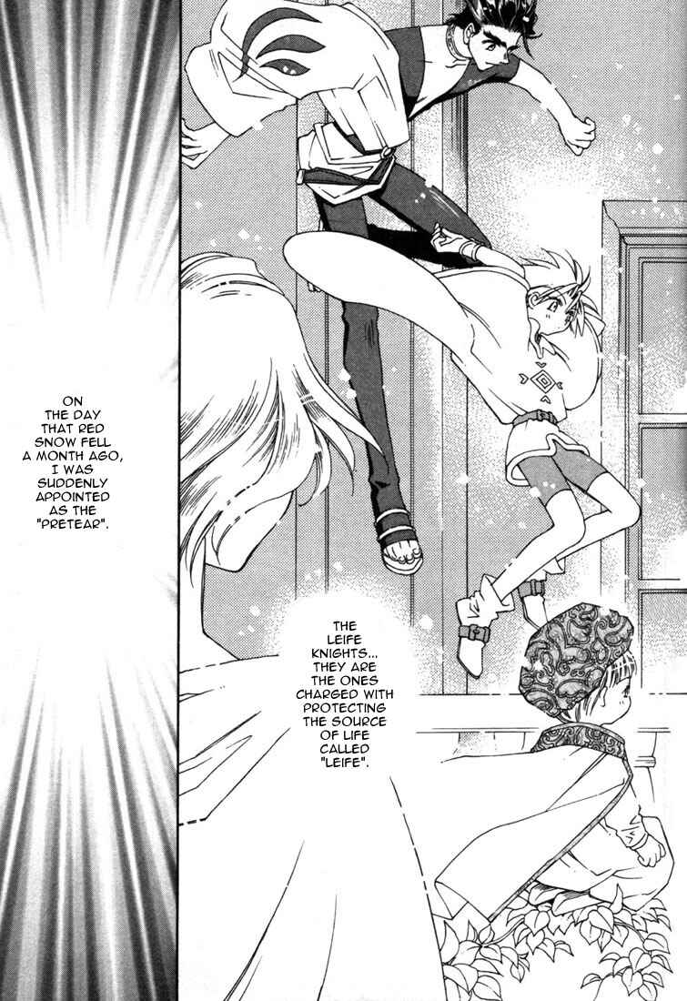 Page 31 Chapter 11 Shin Shirayuki-hime Densetsu Pretear