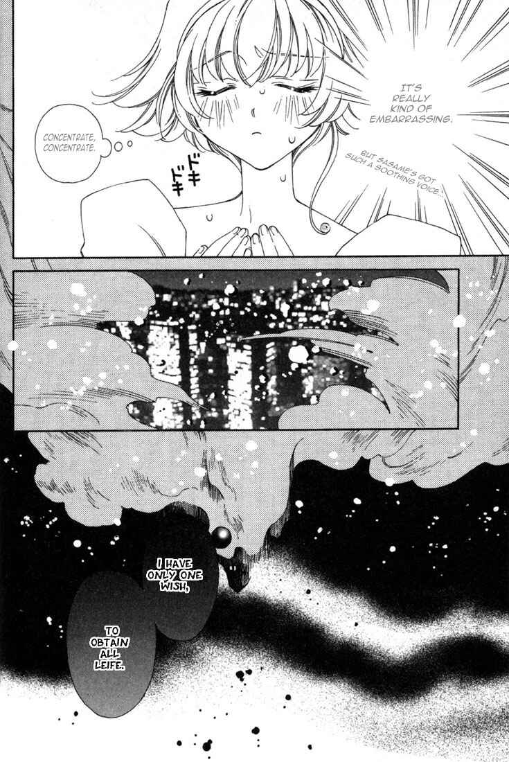 Page 34 Chapter 11 Shin Shirayuki-hime Densetsu Pretear