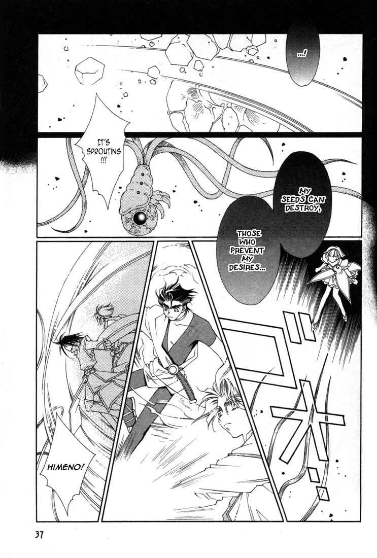 Page 35 Chapter 11 Shin Shirayuki-hime Densetsu Pretear
