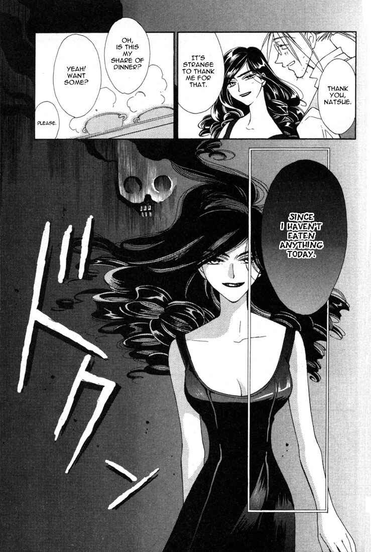 Page 51 Chapter 11 Shin Shirayuki-hime Densetsu Pretear