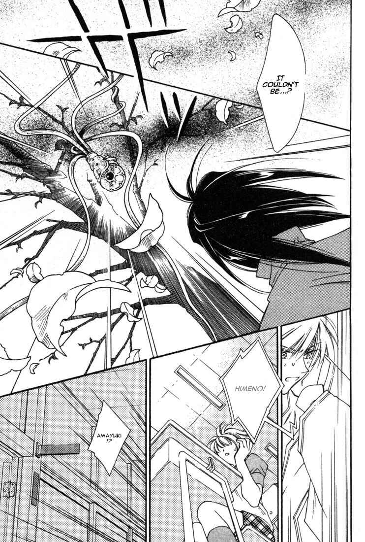 Page 53 Chapter 11 Shin Shirayuki-hime Densetsu Pretear