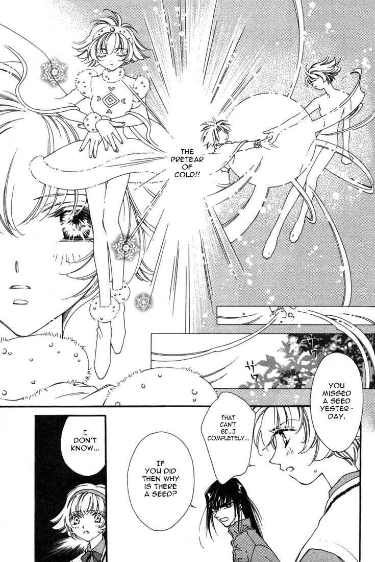 Page 55 Chapter 11 Shin Shirayuki-hime Densetsu Pretear