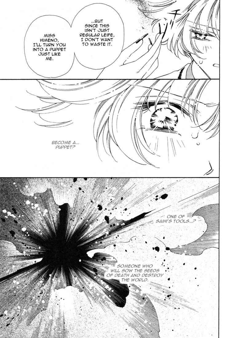 Page 67 Chapter 11 Shin Shirayuki-hime Densetsu Pretear