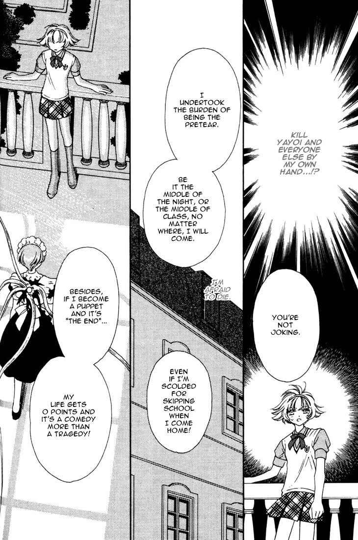 Page 68 Chapter 11 Shin Shirayuki-hime Densetsu Pretear