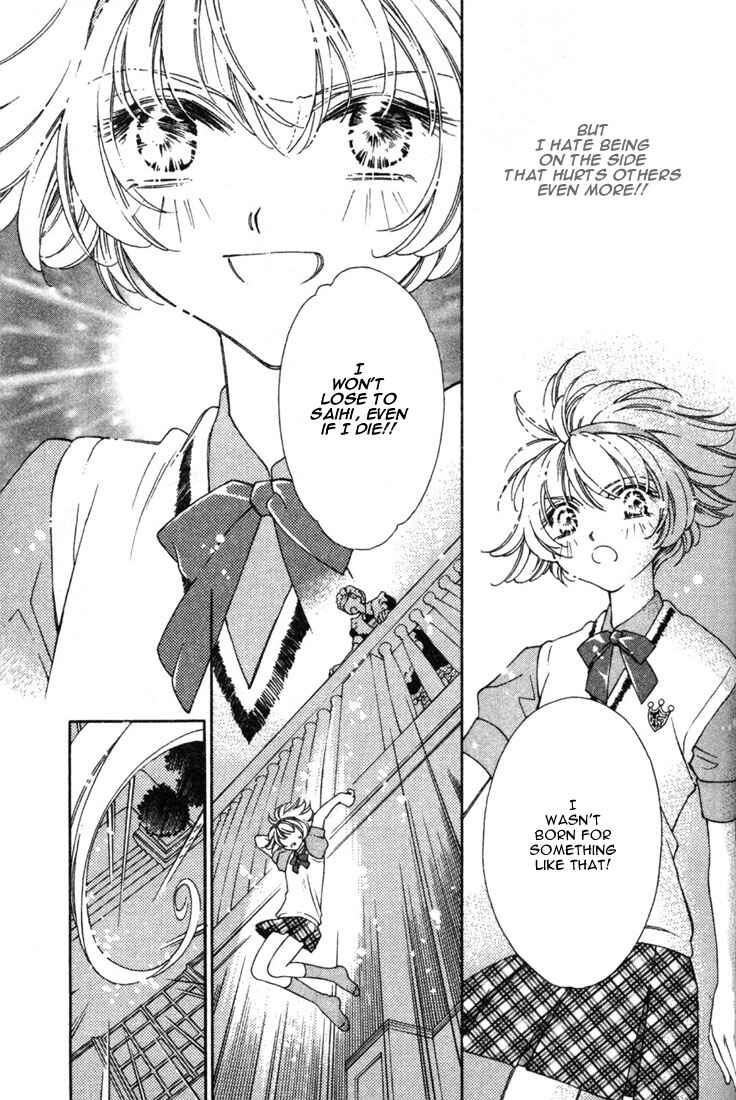 Page 69 Chapter 11 Shin Shirayuki-hime Densetsu Pretear
