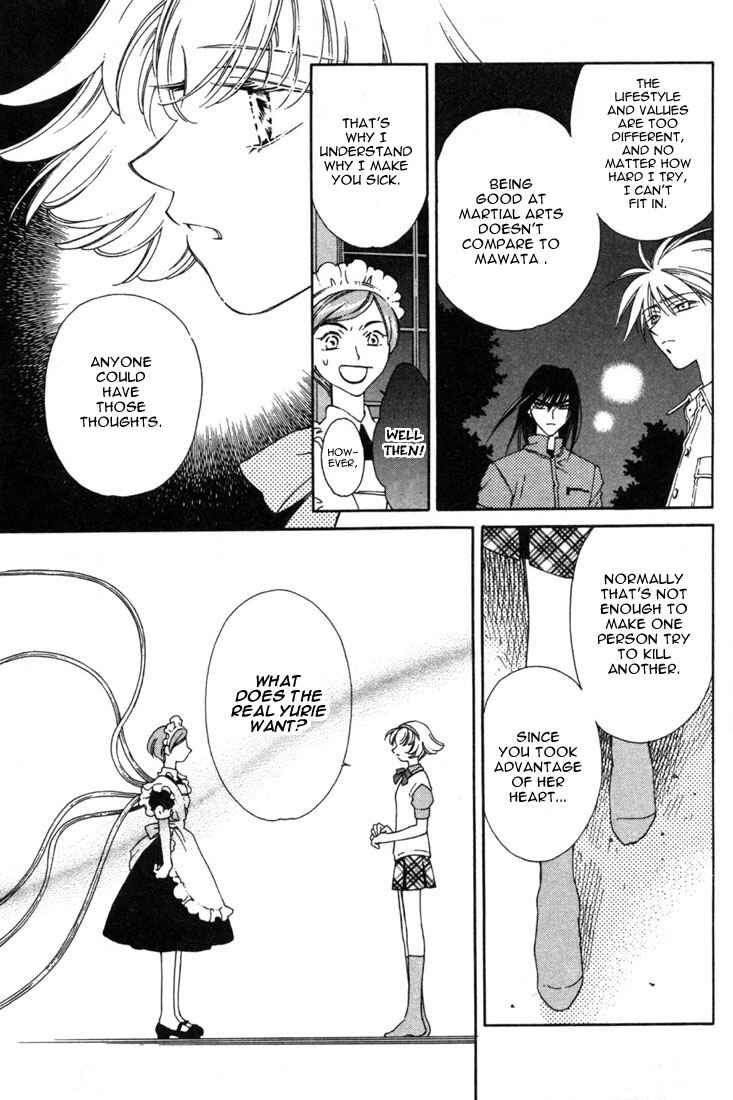 Page 75 Chapter 11 Shin Shirayuki-hime Densetsu Pretear