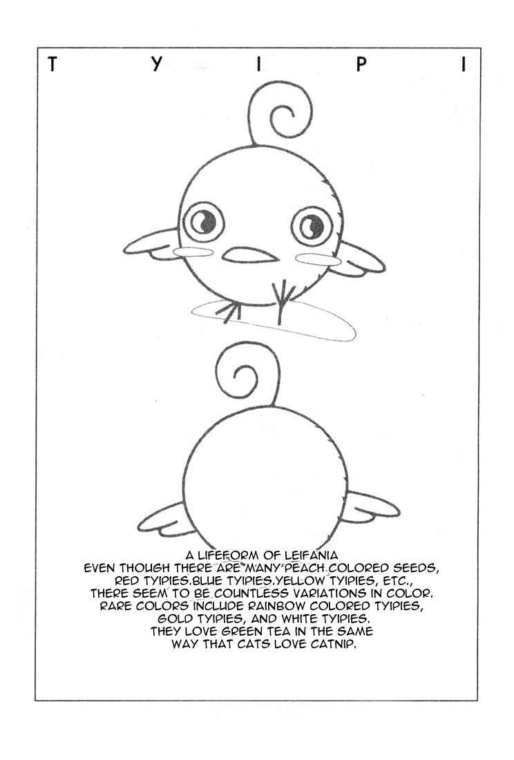 Page 80 Chapter 11 Shin Shirayuki-hime Densetsu Pretear
