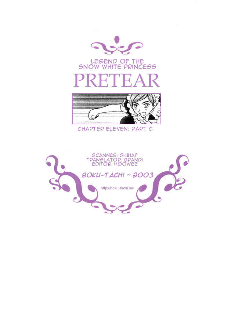 Page 83 Chapter 11 Shin Shirayuki-hime Densetsu Pretear