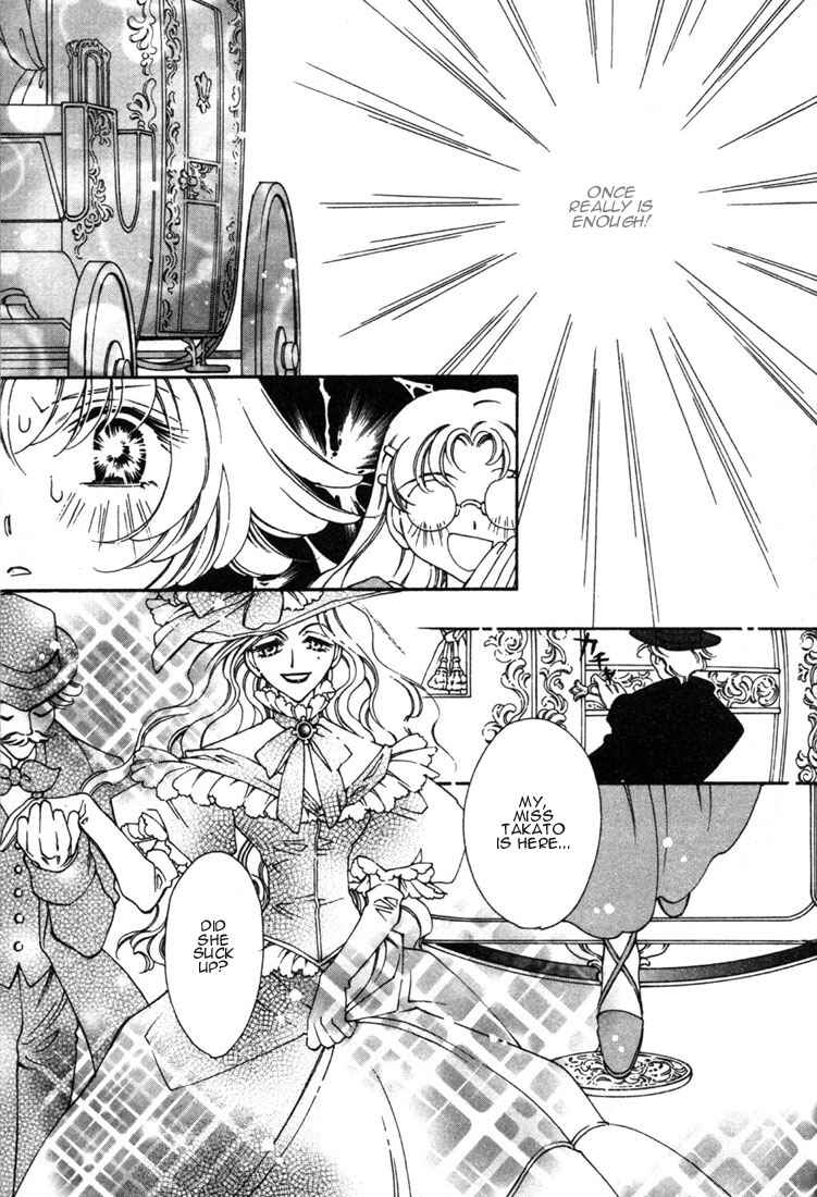 Page 9 Chapter 11 Shin Shirayuki-hime Densetsu Pretear