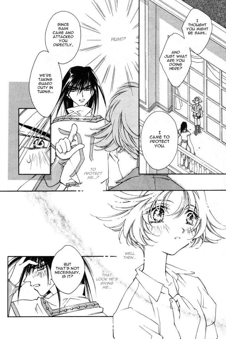 Page 13 Chapter 12 Shin Shirayuki-hime Densetsu Pretear