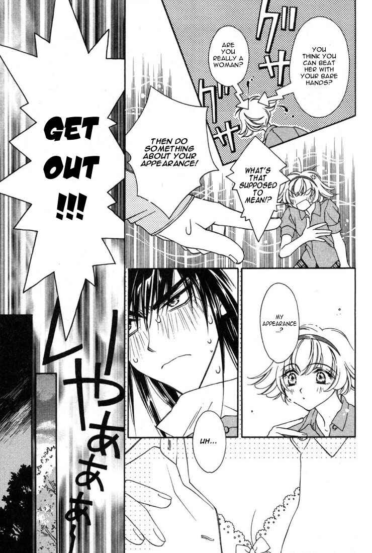 Page 14 Chapter 12 Shin Shirayuki-hime Densetsu Pretear