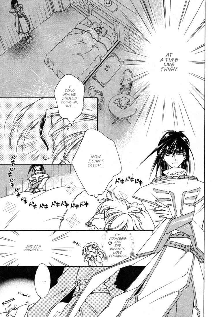 Page 18 Chapter 12 Shin Shirayuki-hime Densetsu Pretear