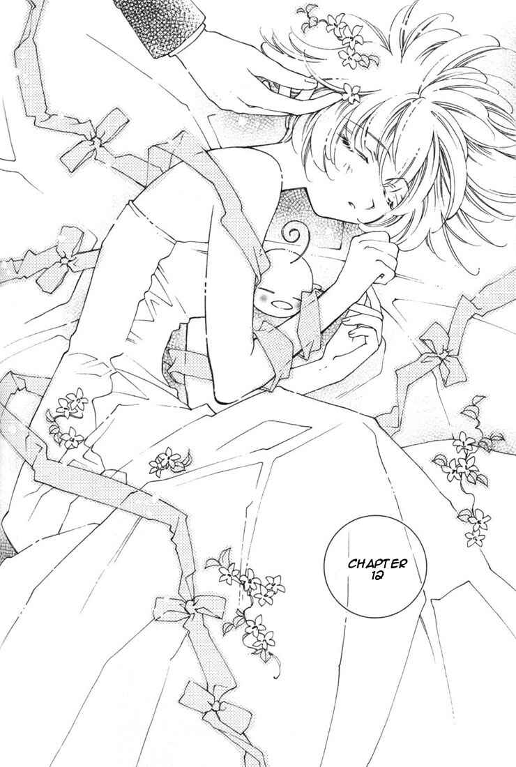 Page 2 Chapter 12 Shin Shirayuki-hime Densetsu Pretear
