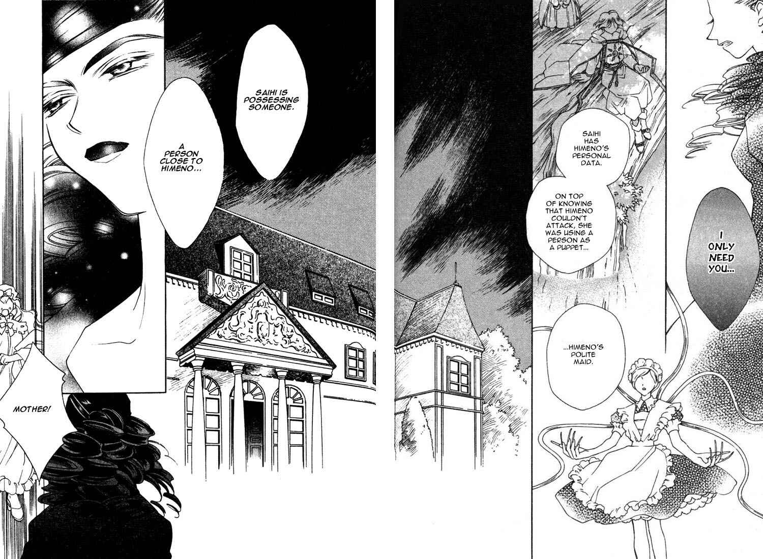 Page 27 Chapter 12 Shin Shirayuki-hime Densetsu Pretear
